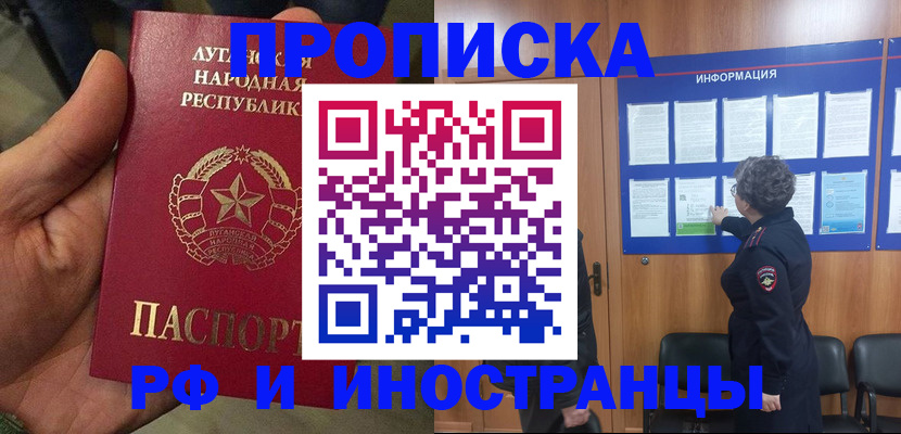 пропишу в квартире в Кингисеппе