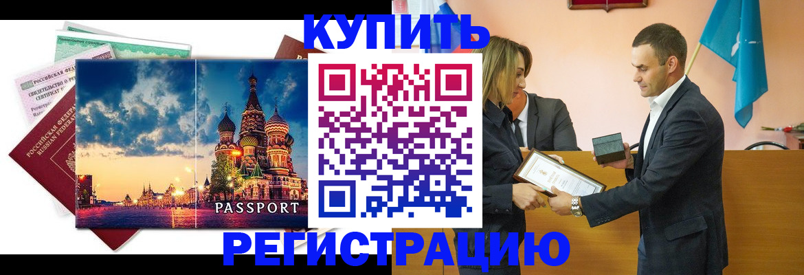 форма 3 в Кингисеппе